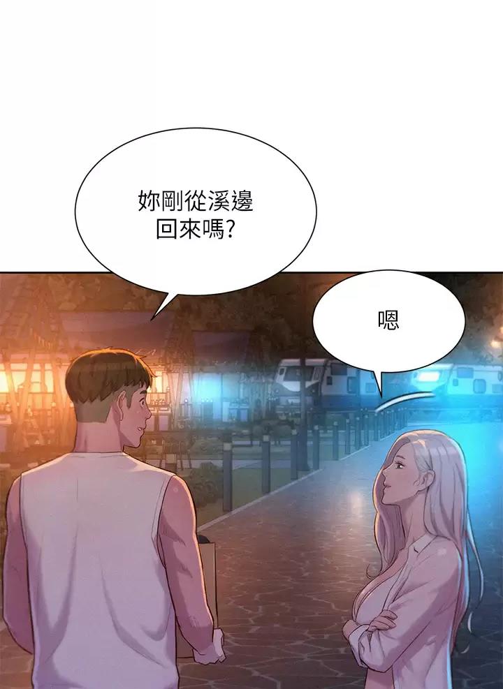 第40话13