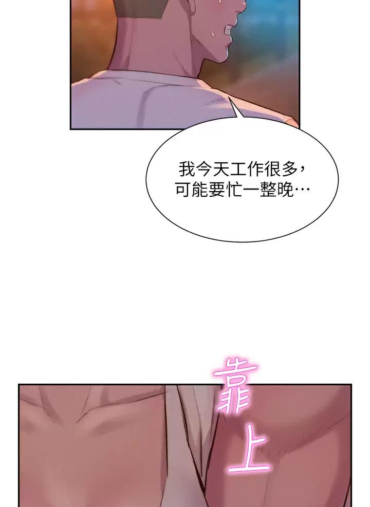 第40话15