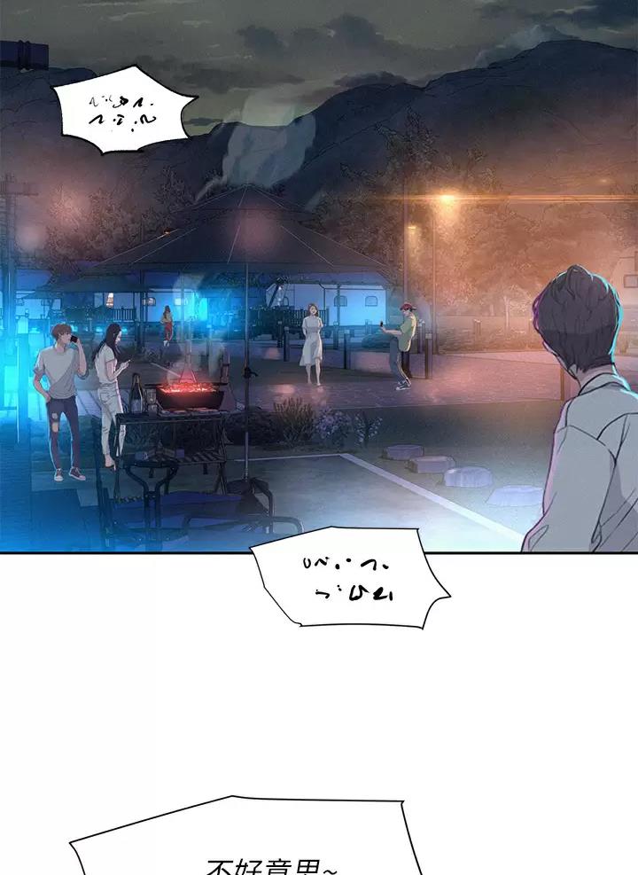 第40话4