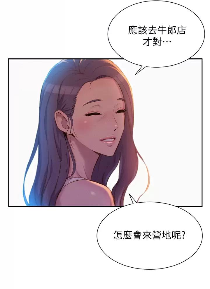 第40话41