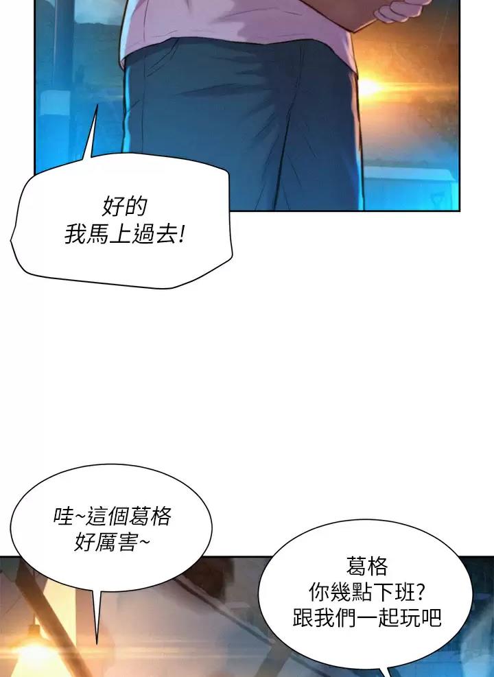 第40话6