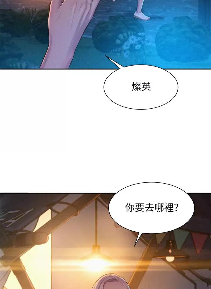 第40话9