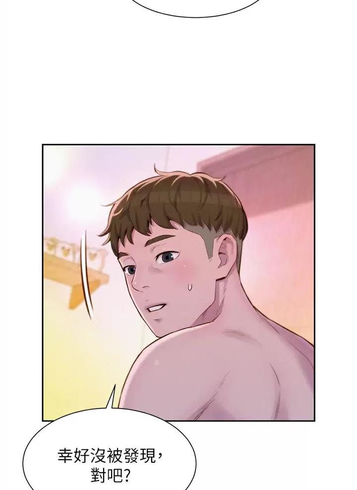 第39话10