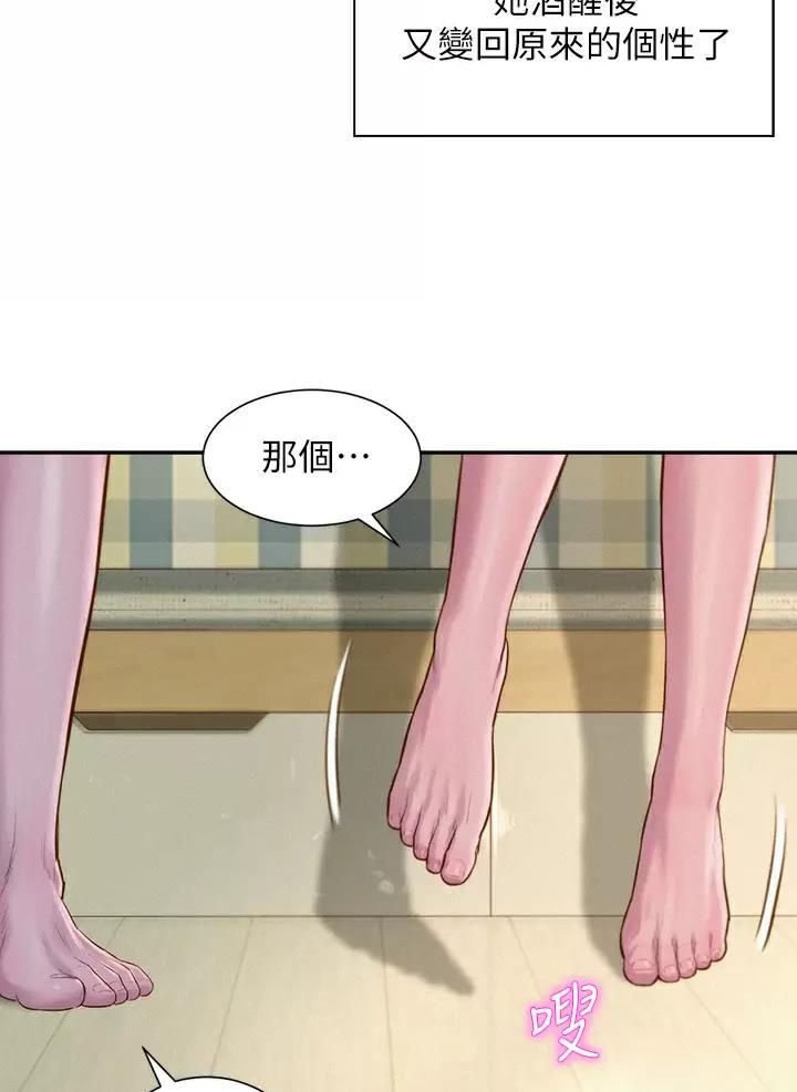 第39话13
