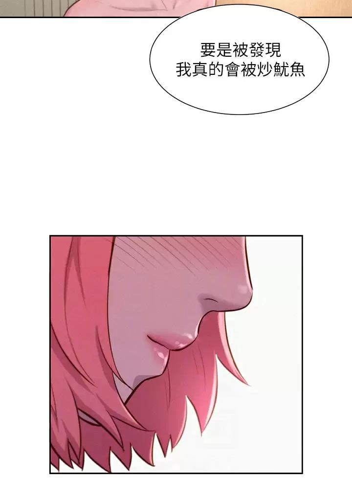 第39话23