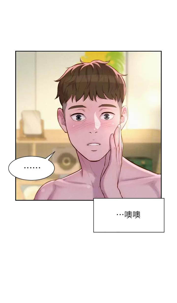 第39话28
