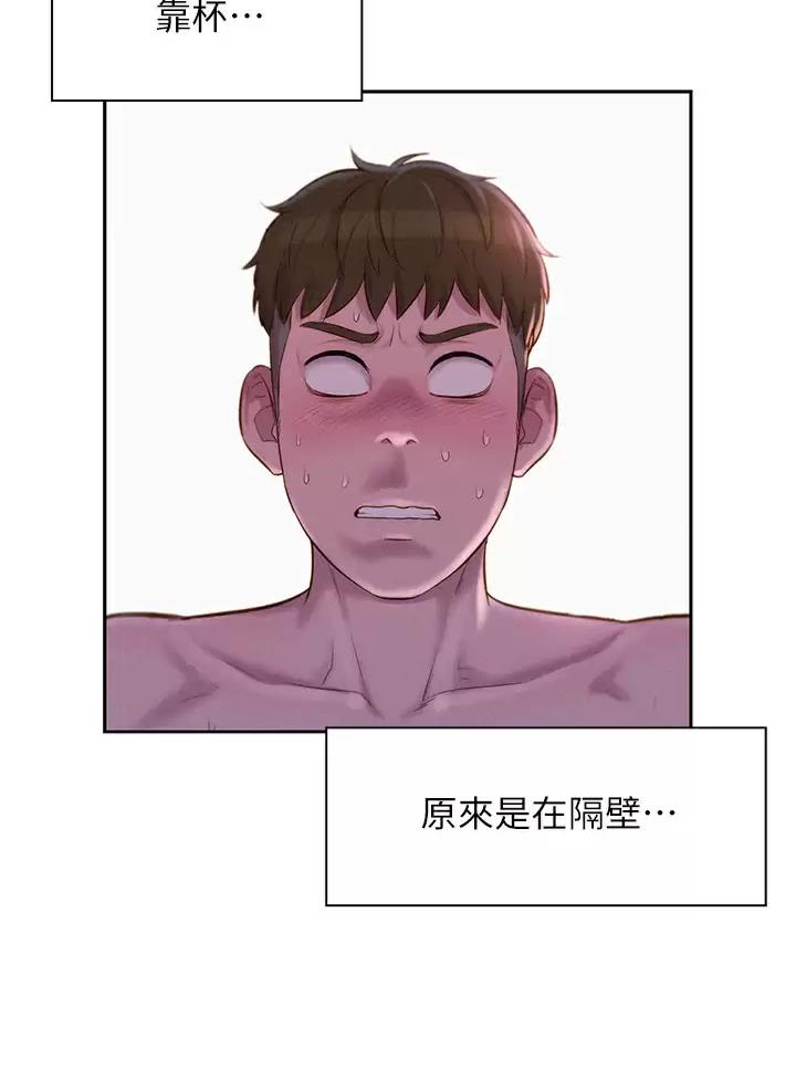 第39话6