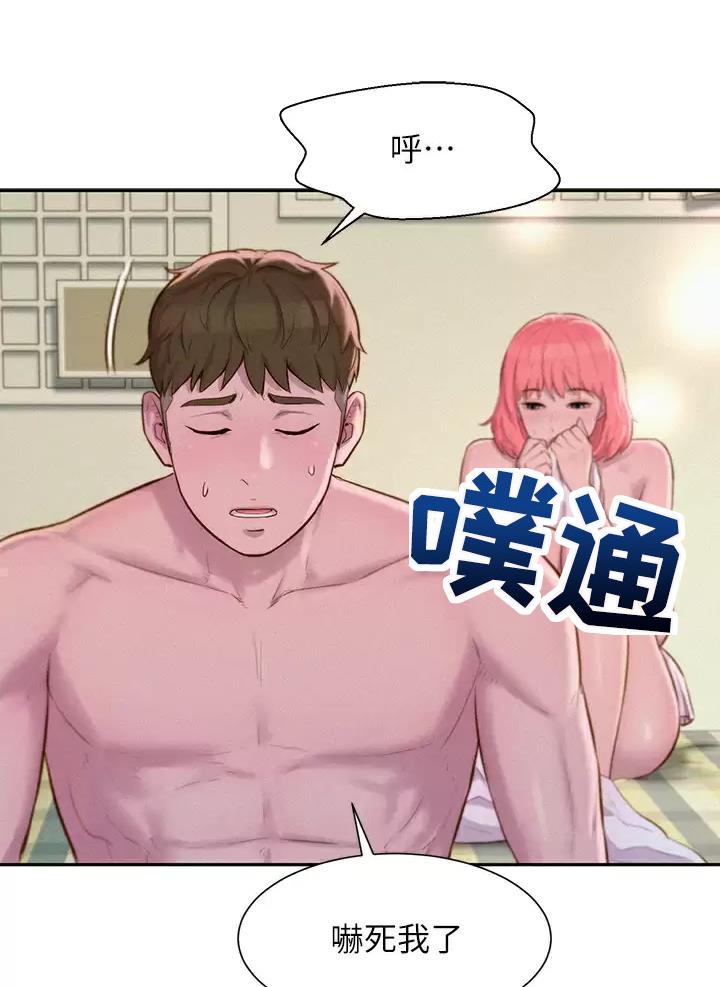 第39话9
