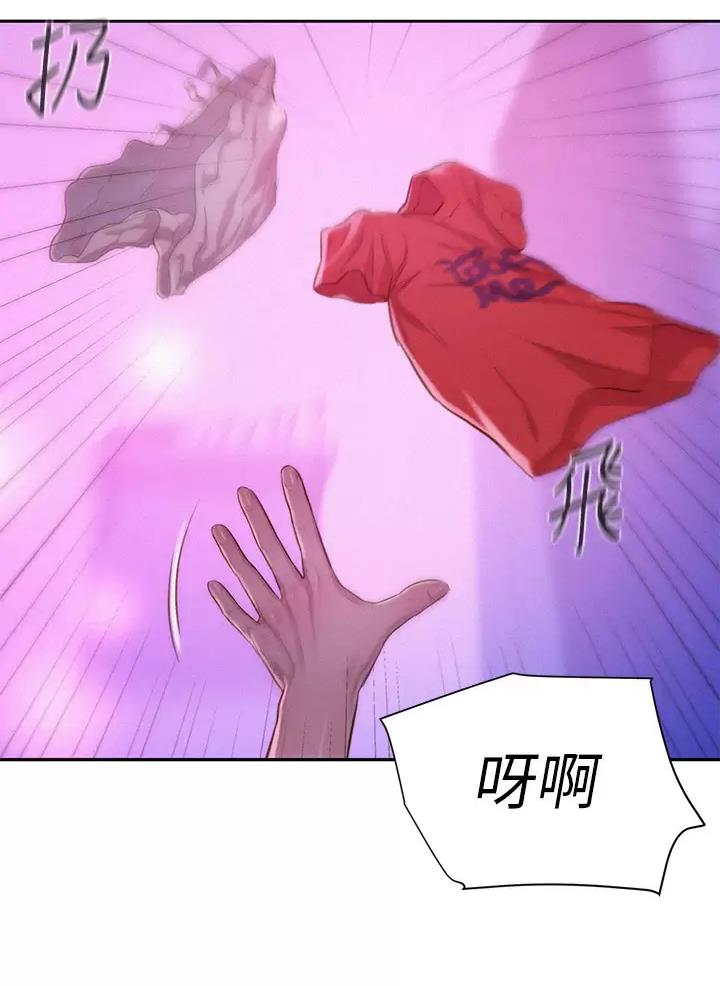 第38话10