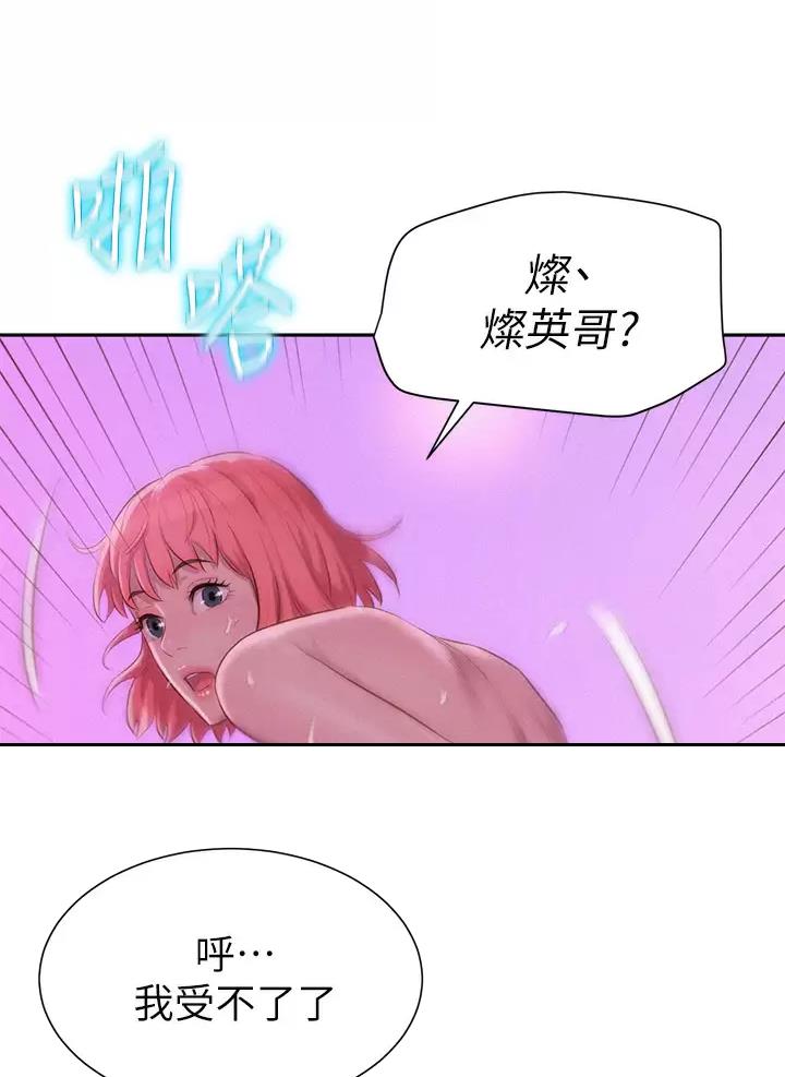第38话11