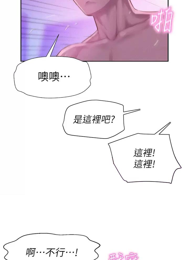 第38话14