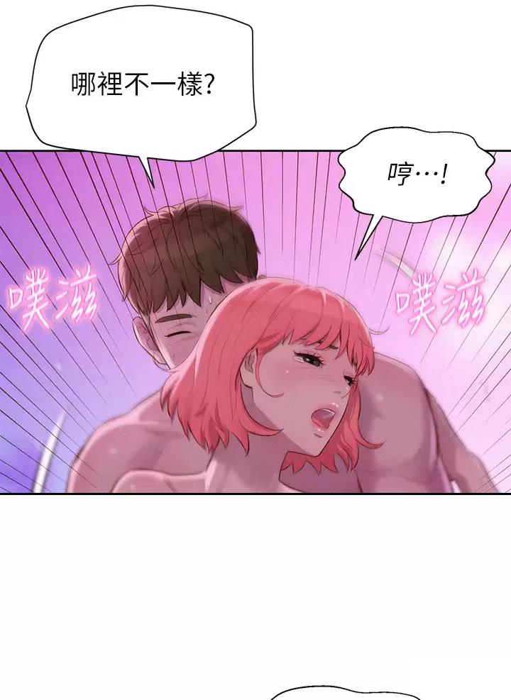 第38话17