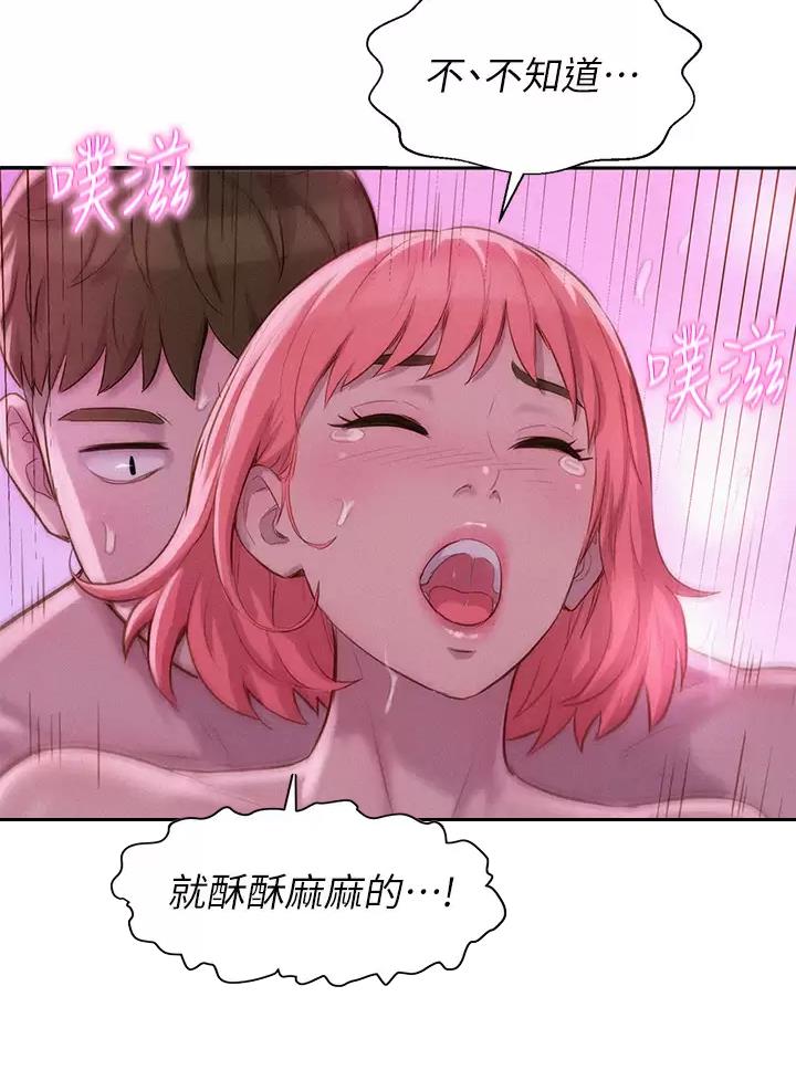 第38话18