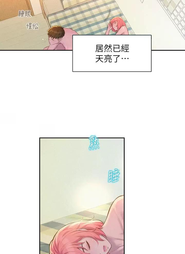 第38话24