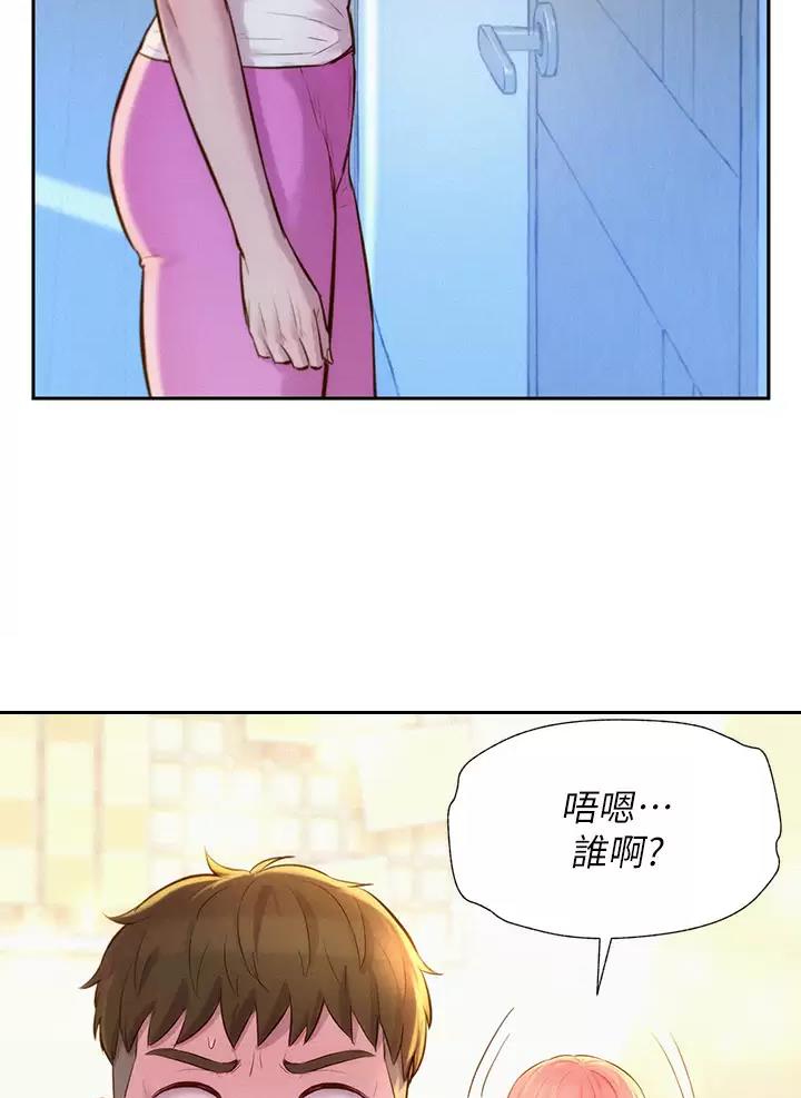 第38话29