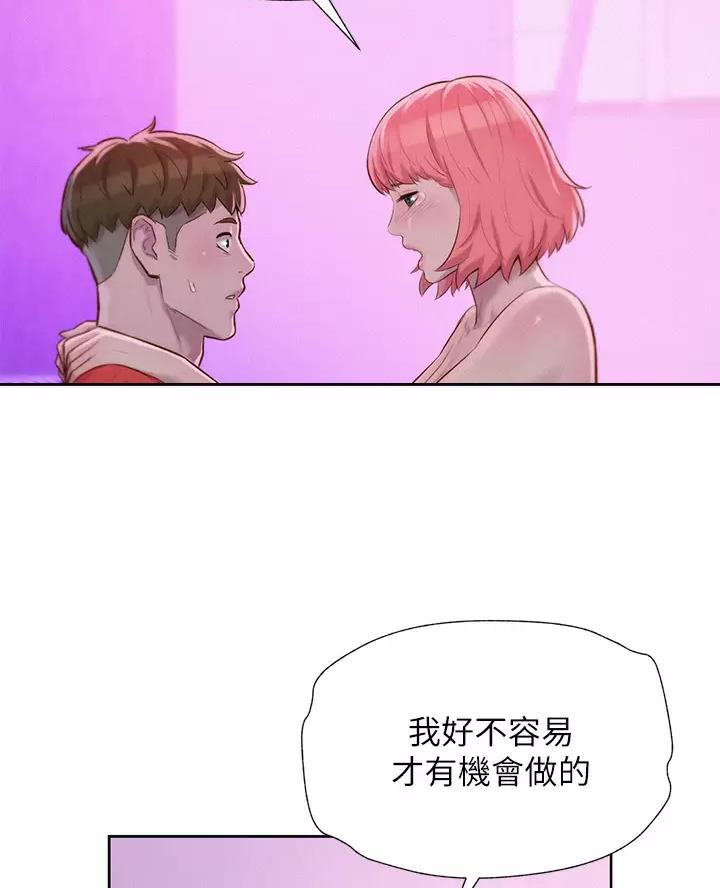 第37话10