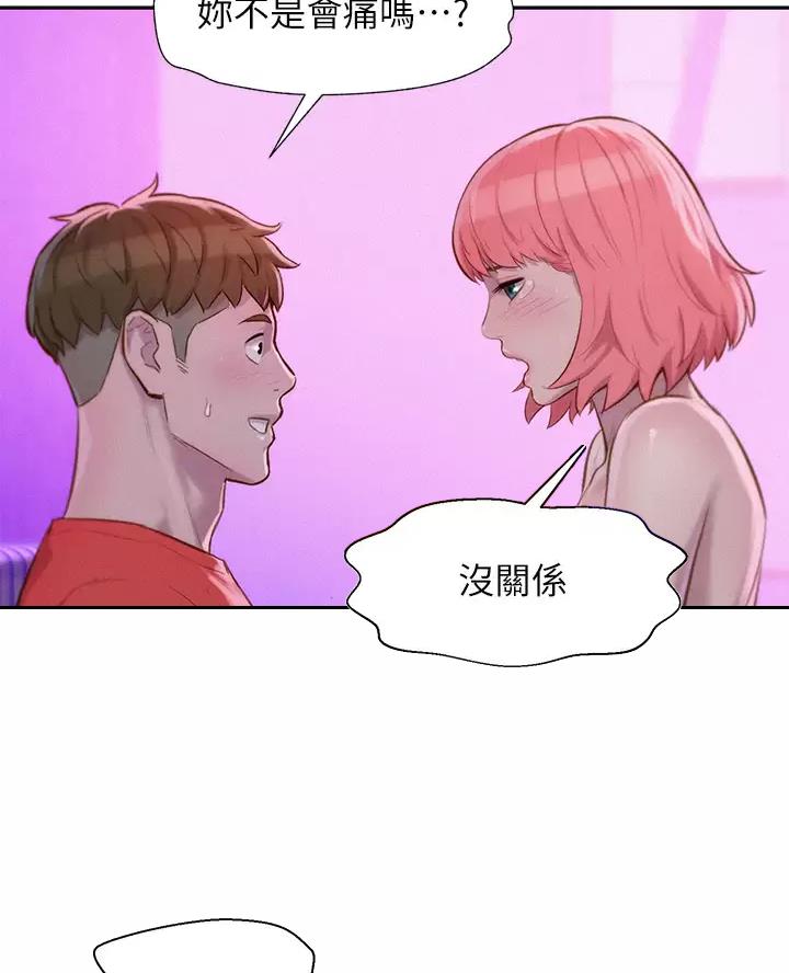 第37话12