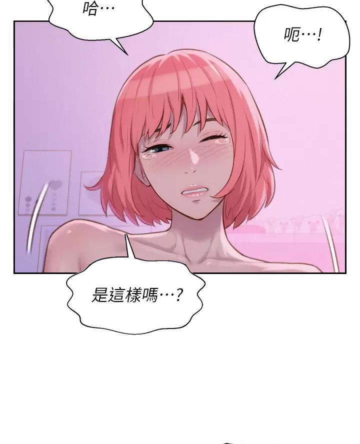 第37话13