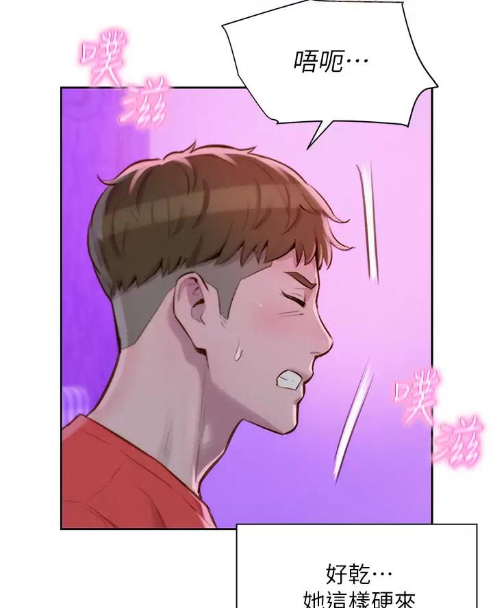 第37话14