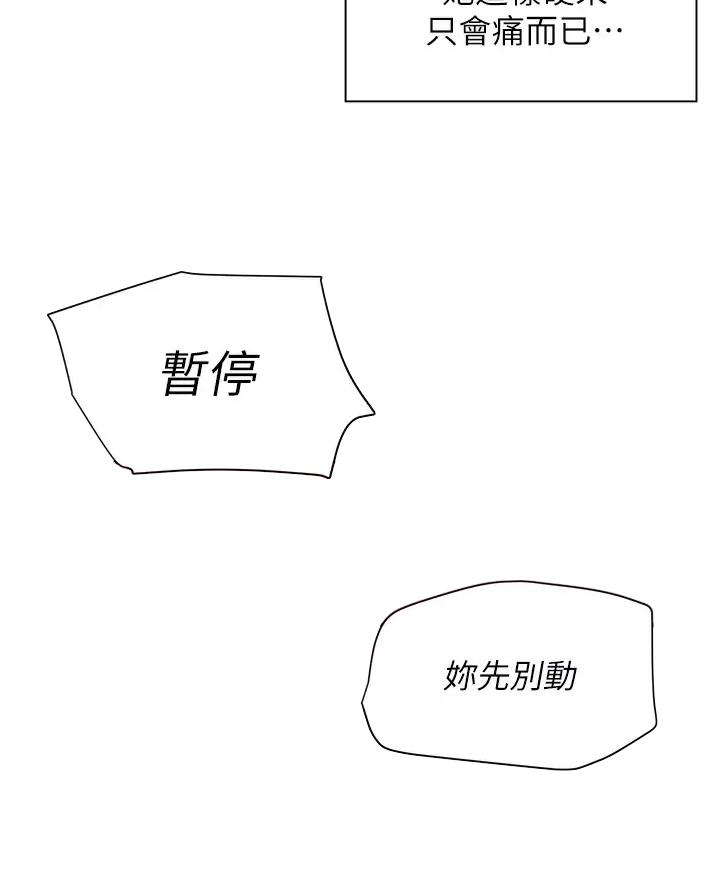 第37话15