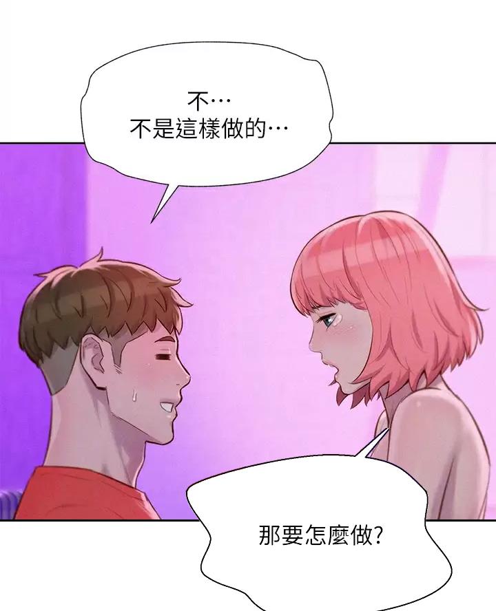 第37话16