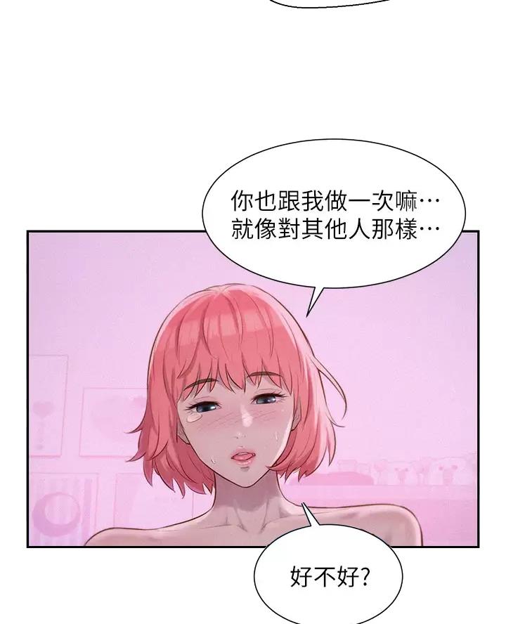 第37话17