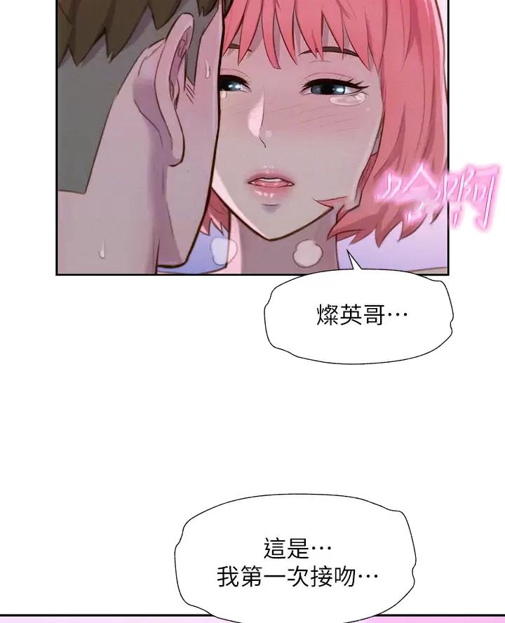 第37话24