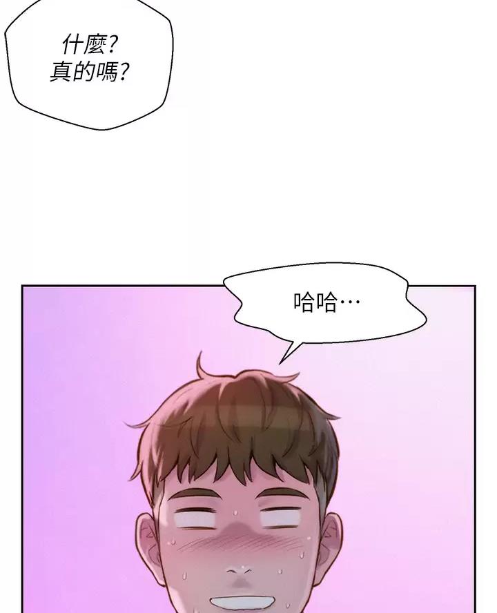 第37话26