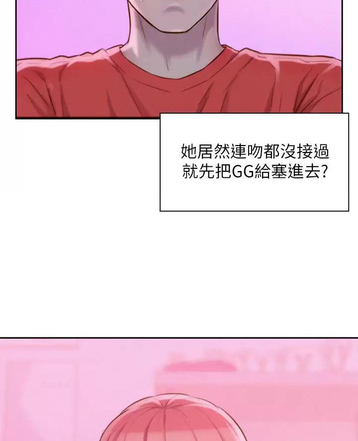 第37话27