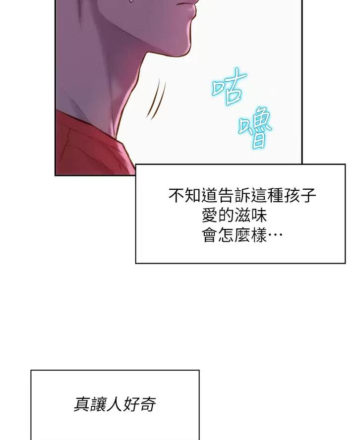 第37话29