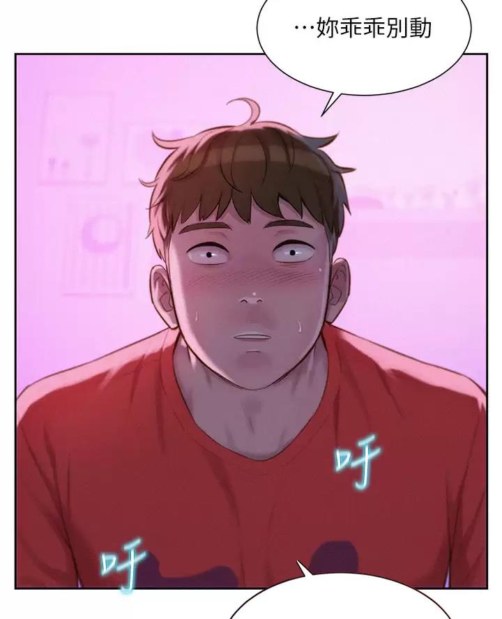 第37话32