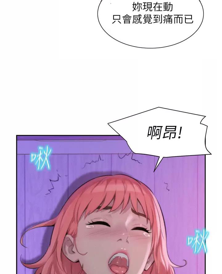 第37话33