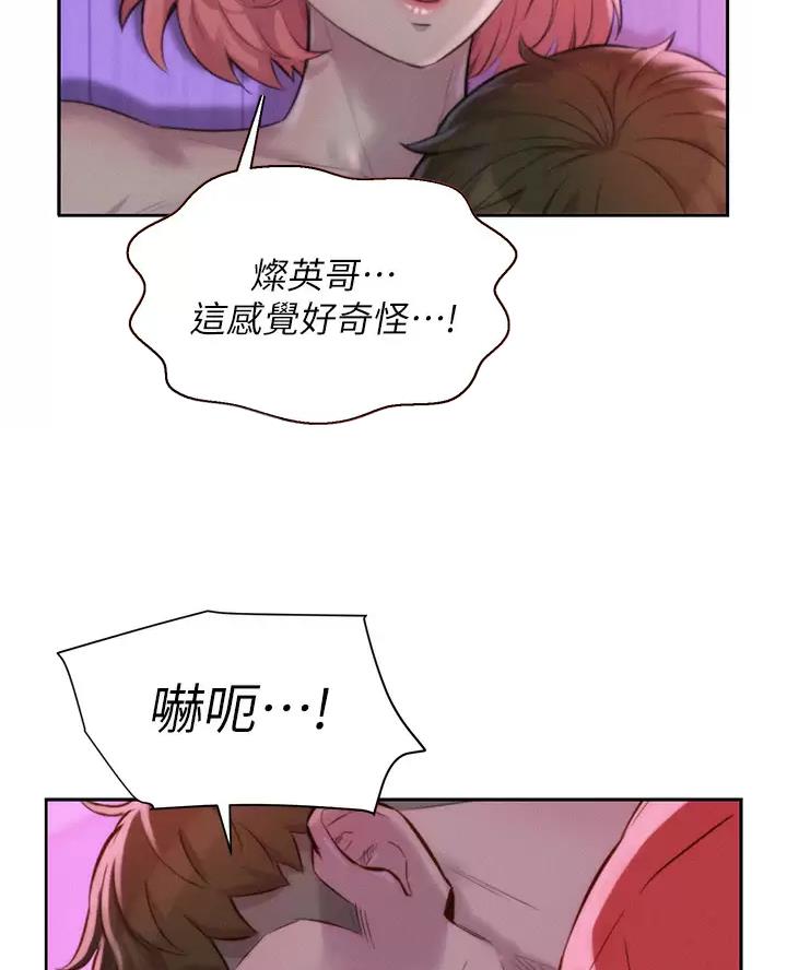 第37话34