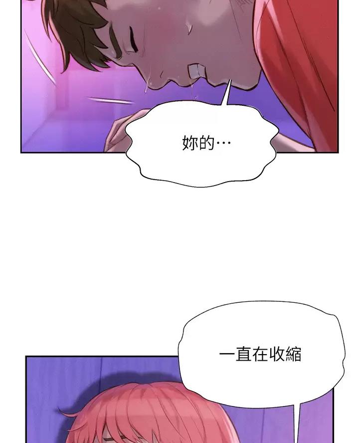 第37话35