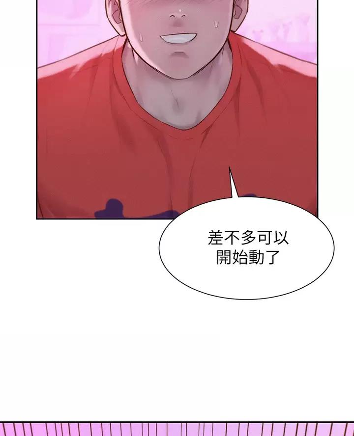 第37话40