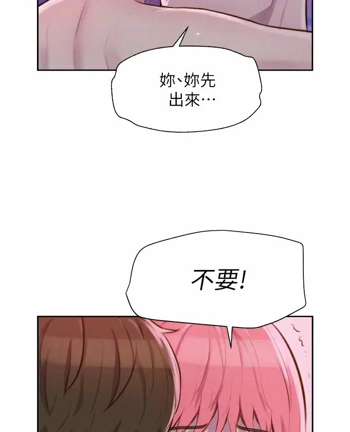 第37话8