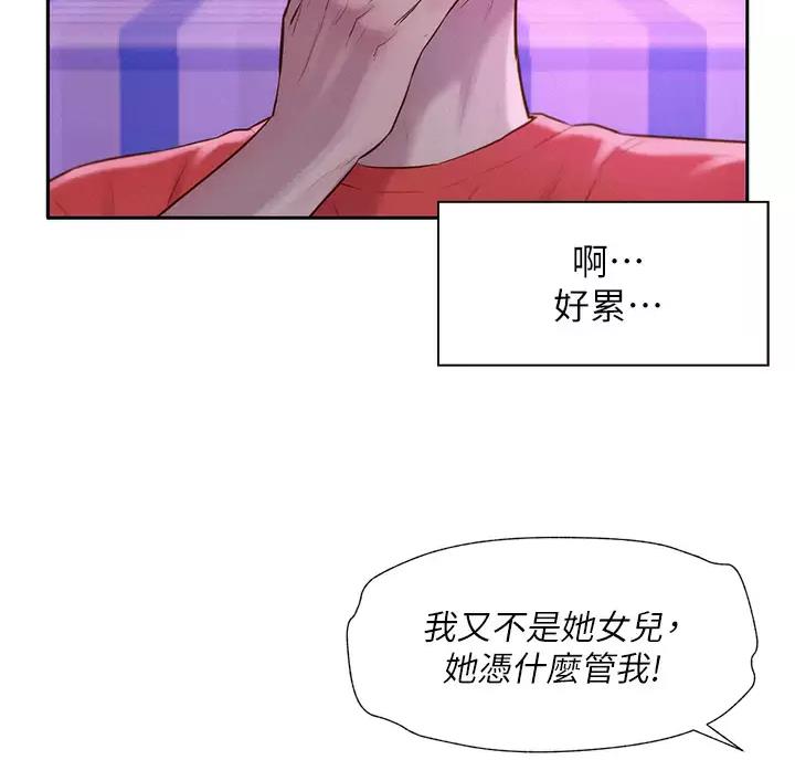第36话17