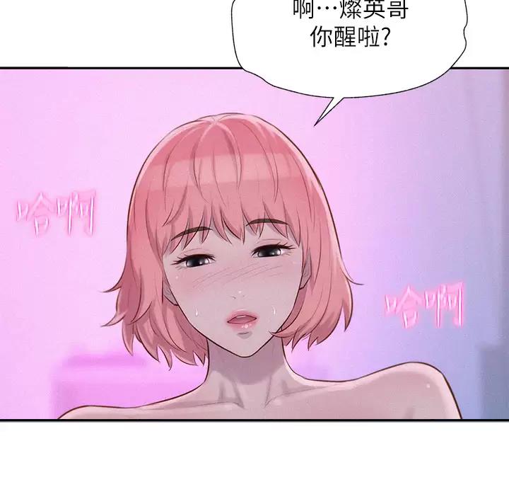 第36话33