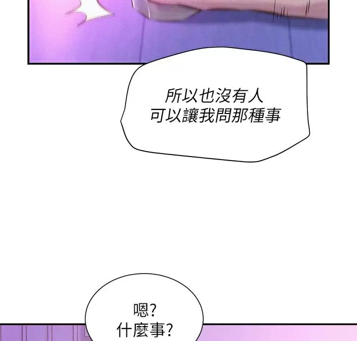 第35话31