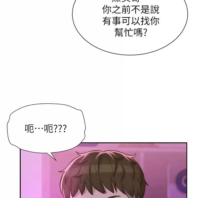 第35话33