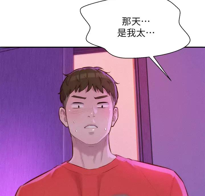 第35话7