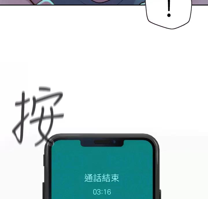 第34话12