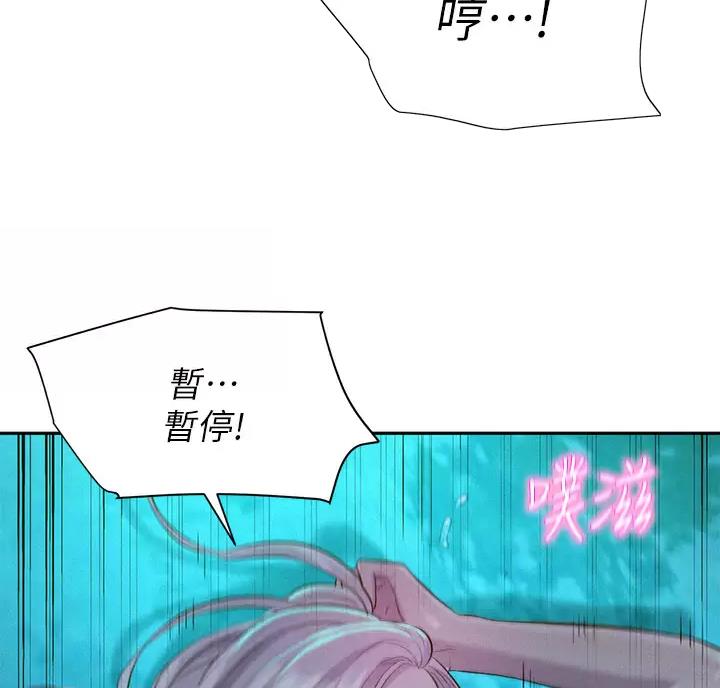 第34话22