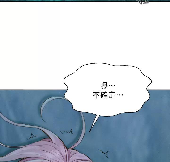 第34话4