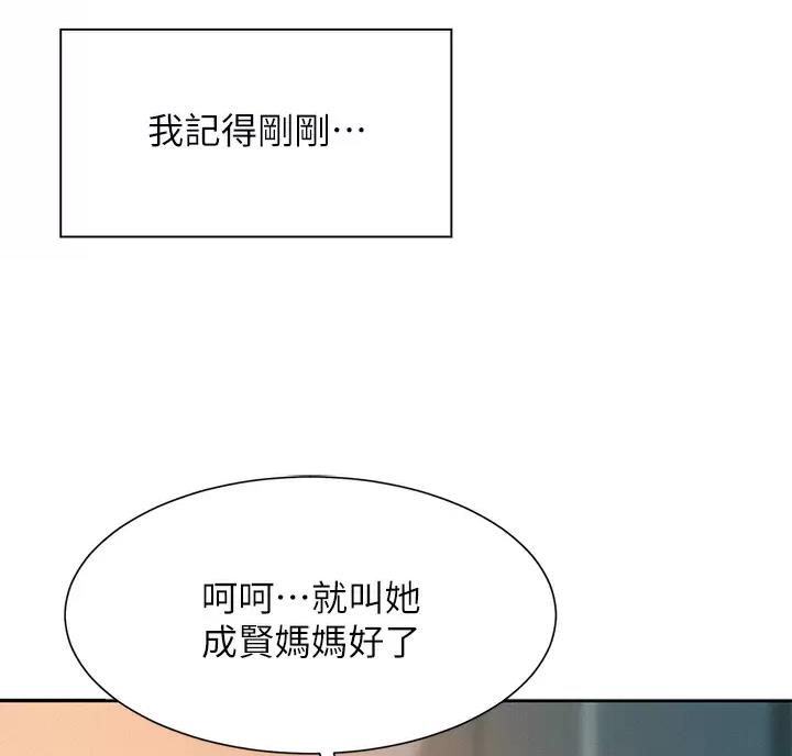 第34话51