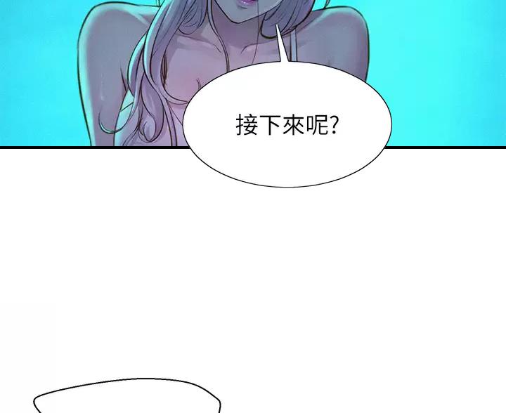 第33话17