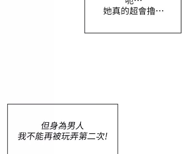 第33话25