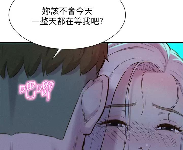 第33话32