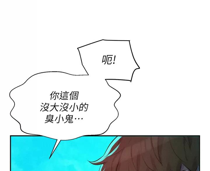 第33话34