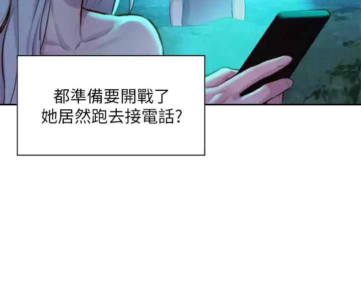第33话44